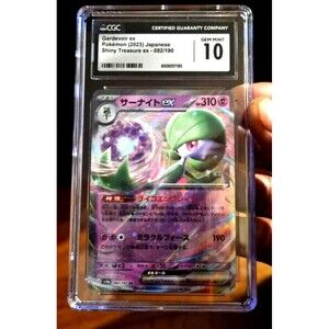 Gardevoir ex — Shiny Treasure ex 082/190 — CGC 10